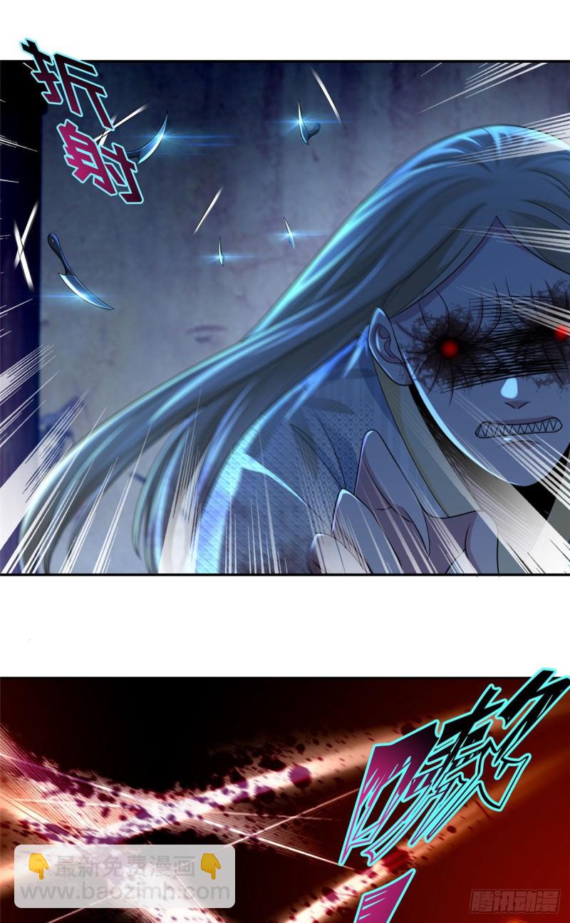 無限郵差 - 150 - 4