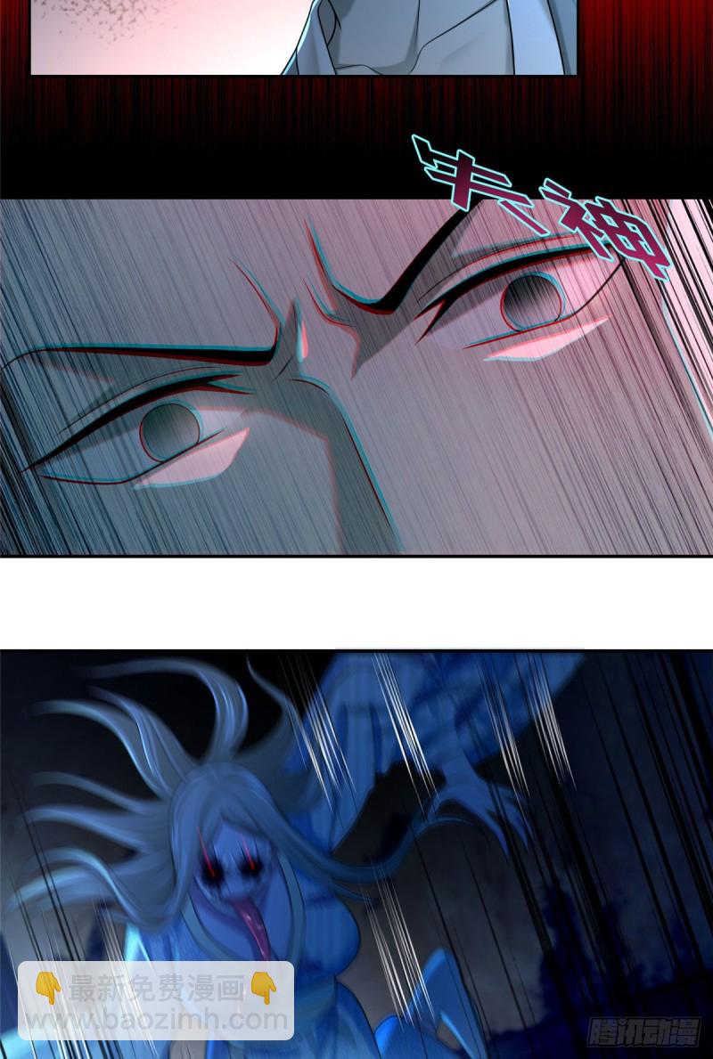 無限郵差 - 150 - 4