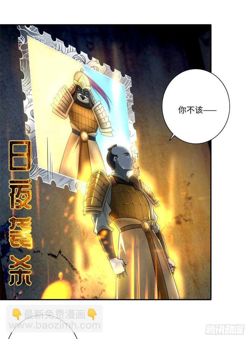 無限郵差 - 150 - 6