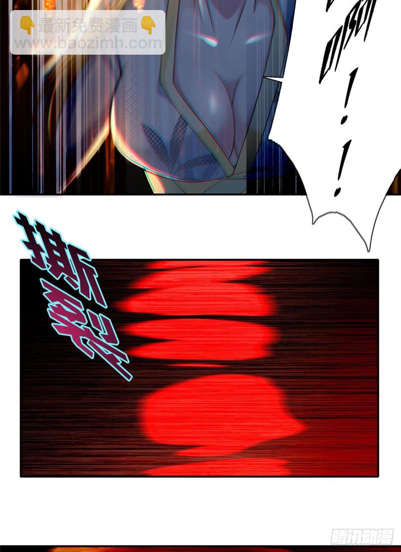 無限郵差 - 150 - 2