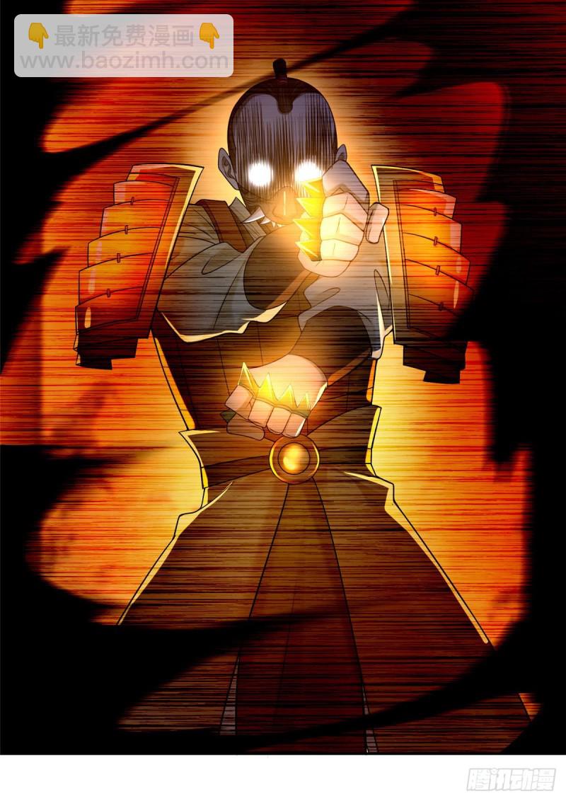 無限郵差 - 150 - 3