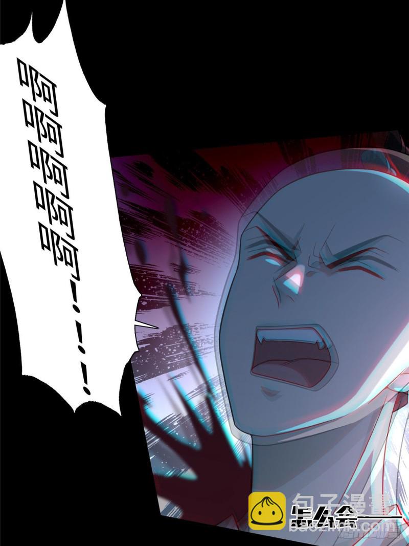 無限郵差 - 150 - 2