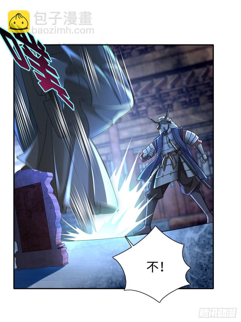 無限郵差 - 152 - 6