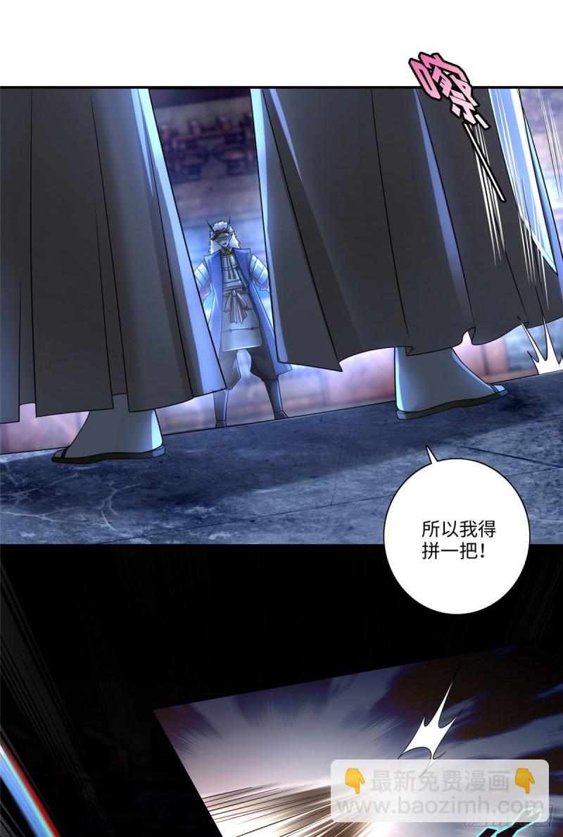 無限郵差 - 152 - 4