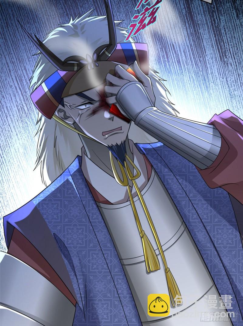 無限郵差 - 152 - 1