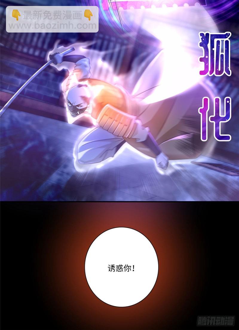 無限郵差 - 152 - 1