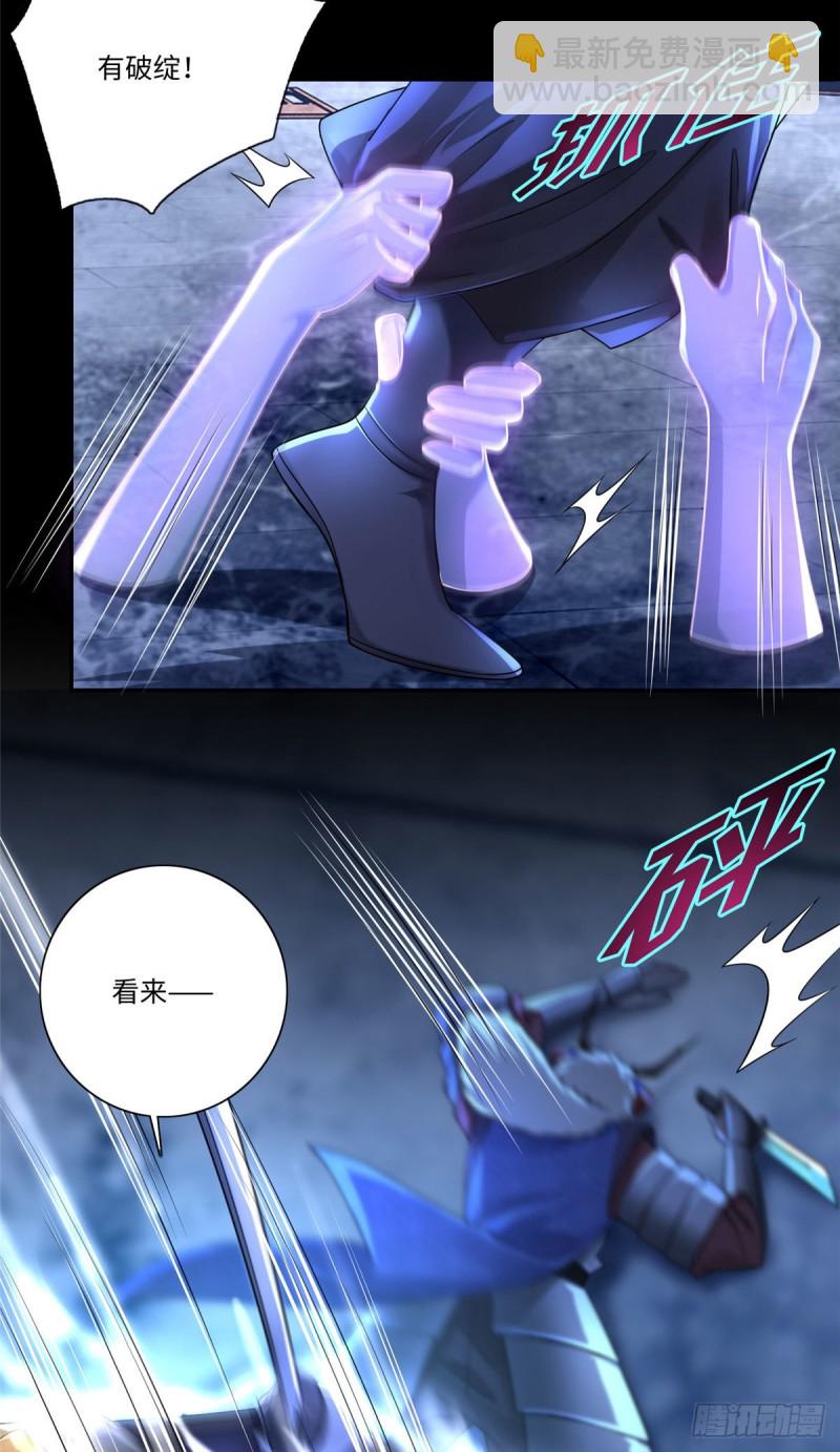 無限郵差 - 152 - 4