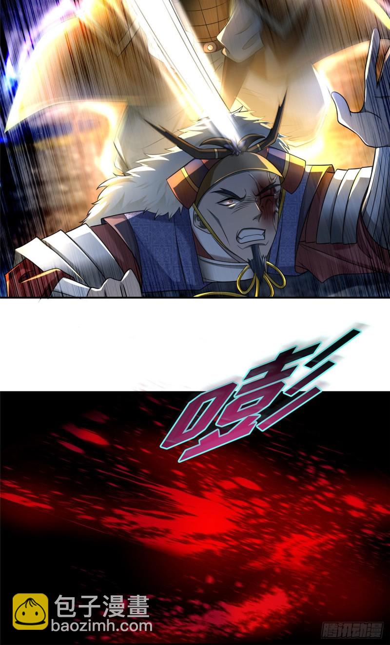 無限郵差 - 152 - 6