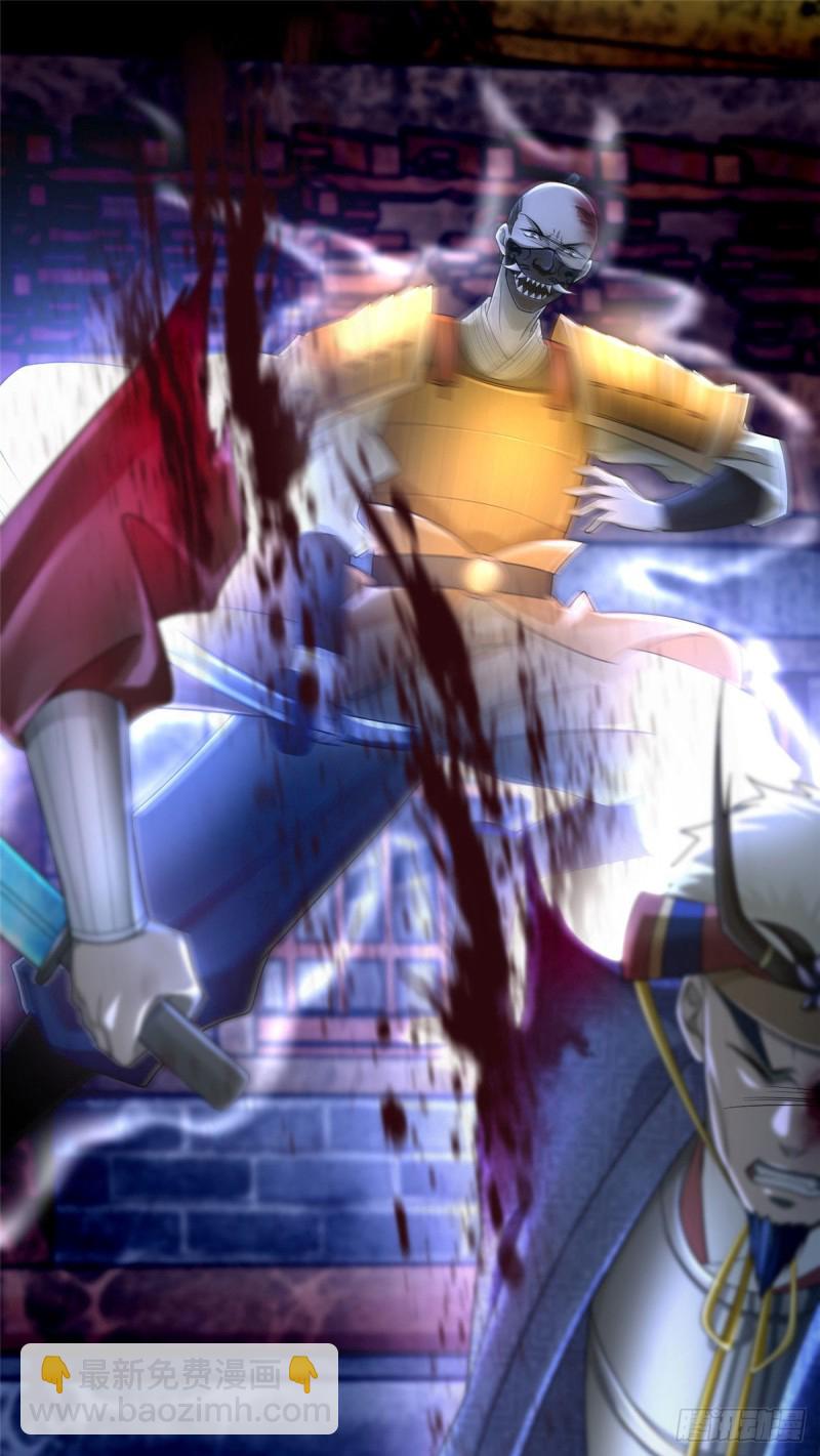 無限郵差 - 152 - 1