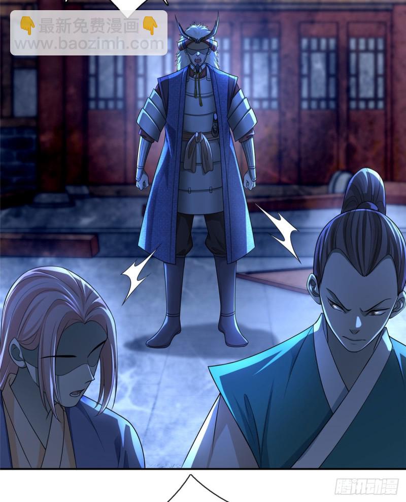 無限郵差 - 152 - 5