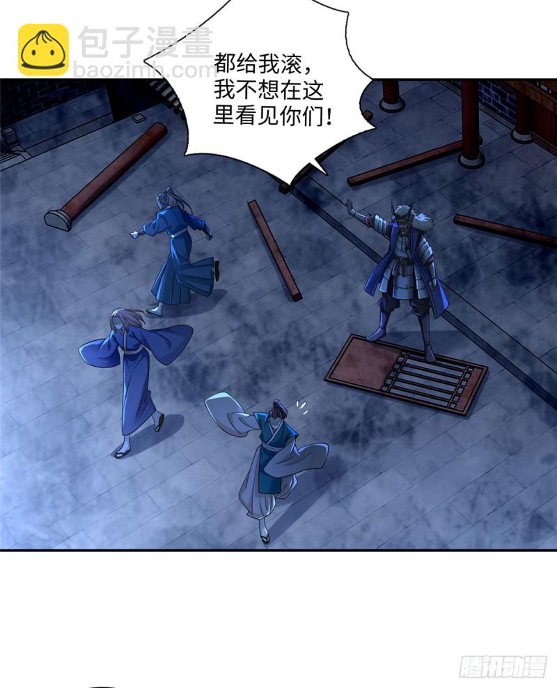 無限郵差 - 152 - 6