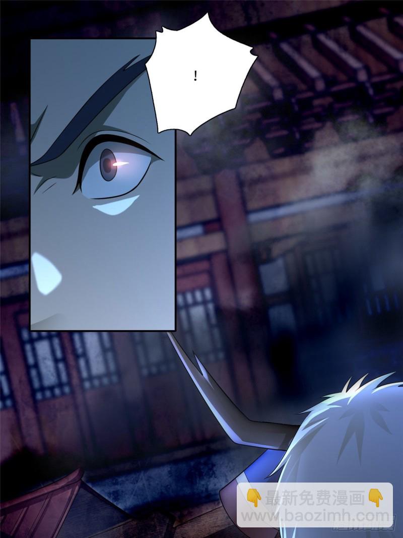 無限郵差 - 152 - 2