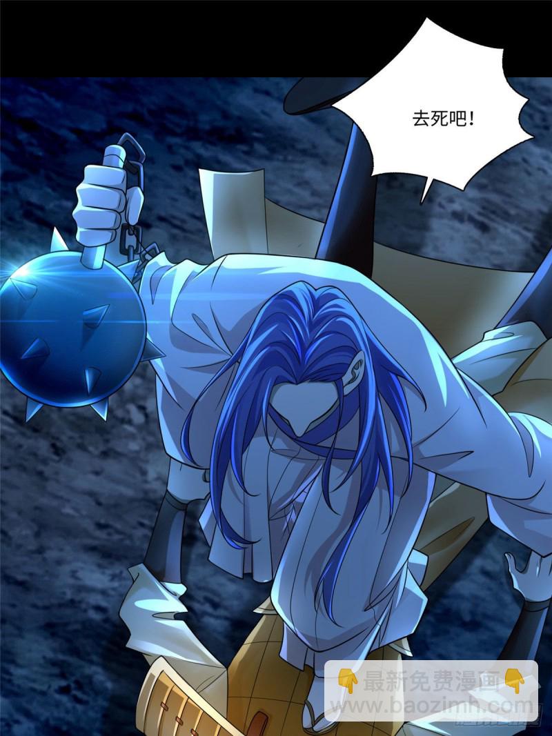 無限郵差 - 154 - 3