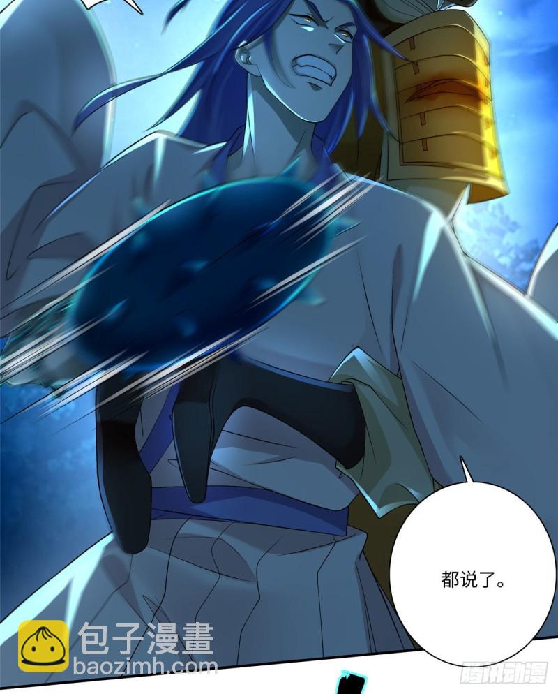 無限郵差 - 154 - 2