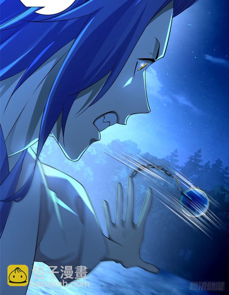 無限郵差 - 154 - 4