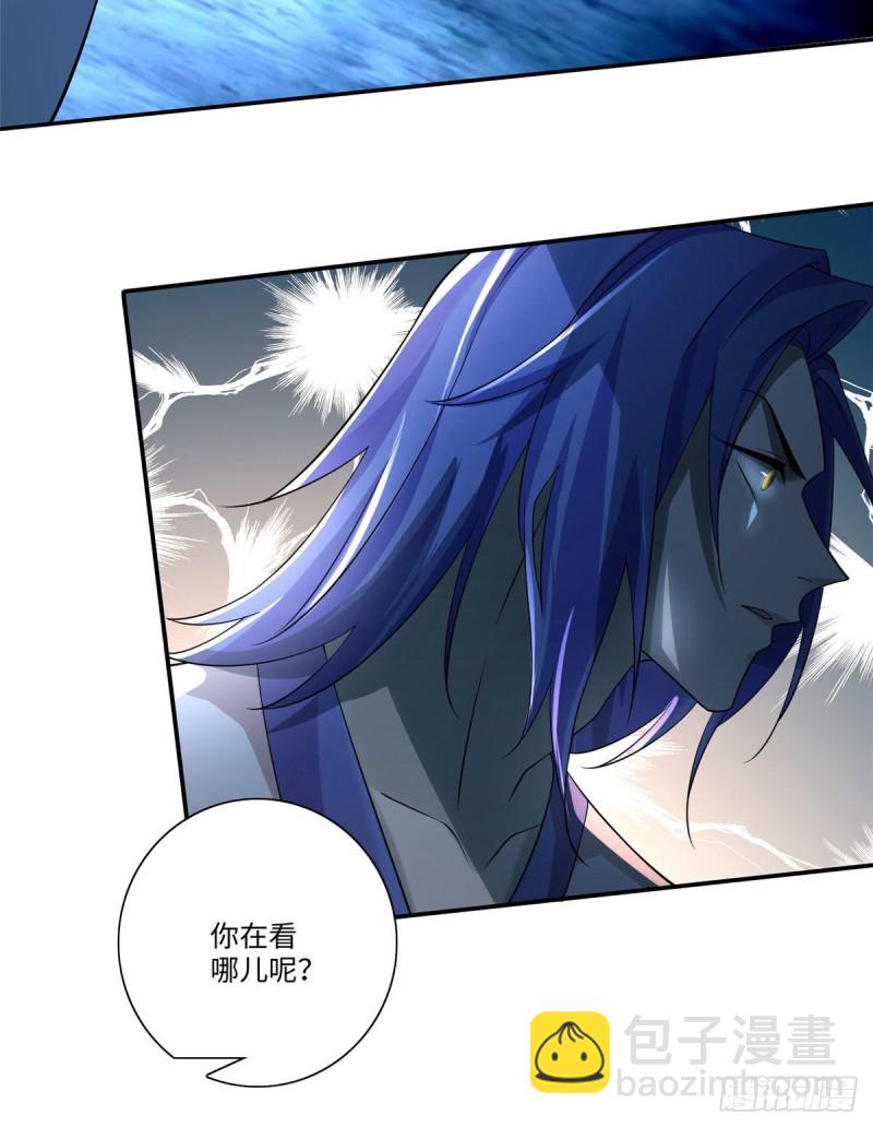 無限郵差 - 154 - 5