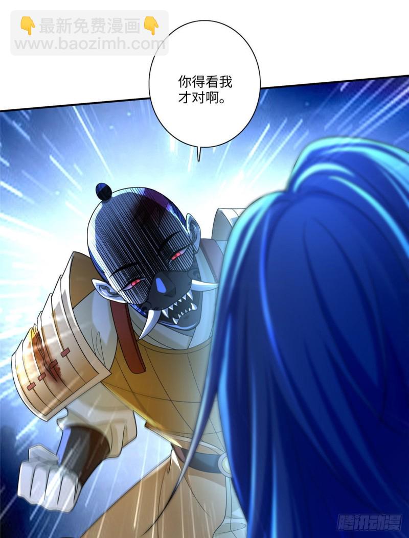 無限郵差 - 154 - 6