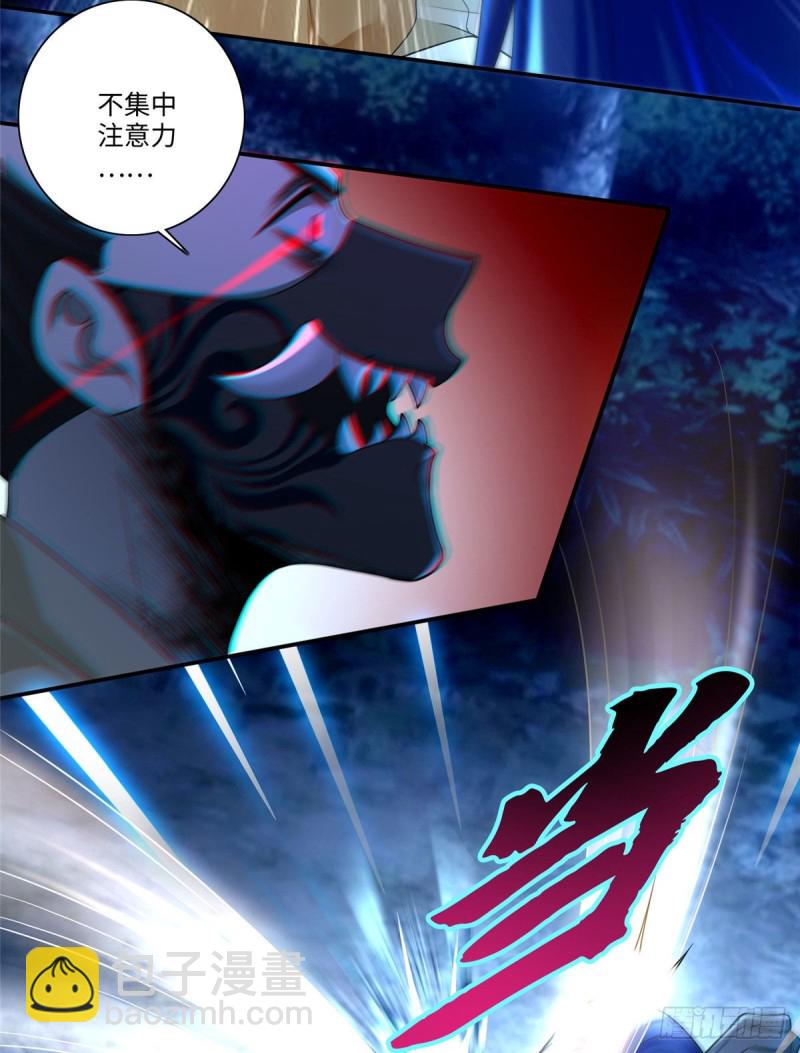 無限郵差 - 154 - 7