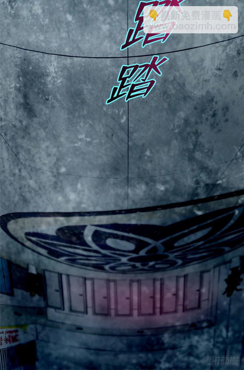 無限郵差 - 154 - 3