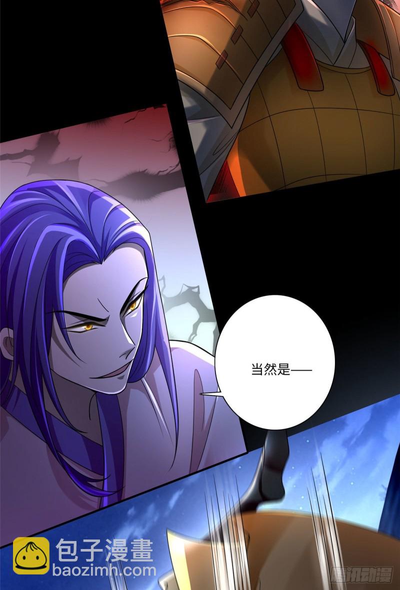 無限郵差 - 154 - 4