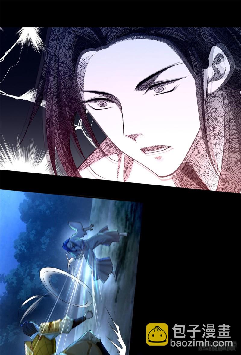 無限郵差 - 154 - 7