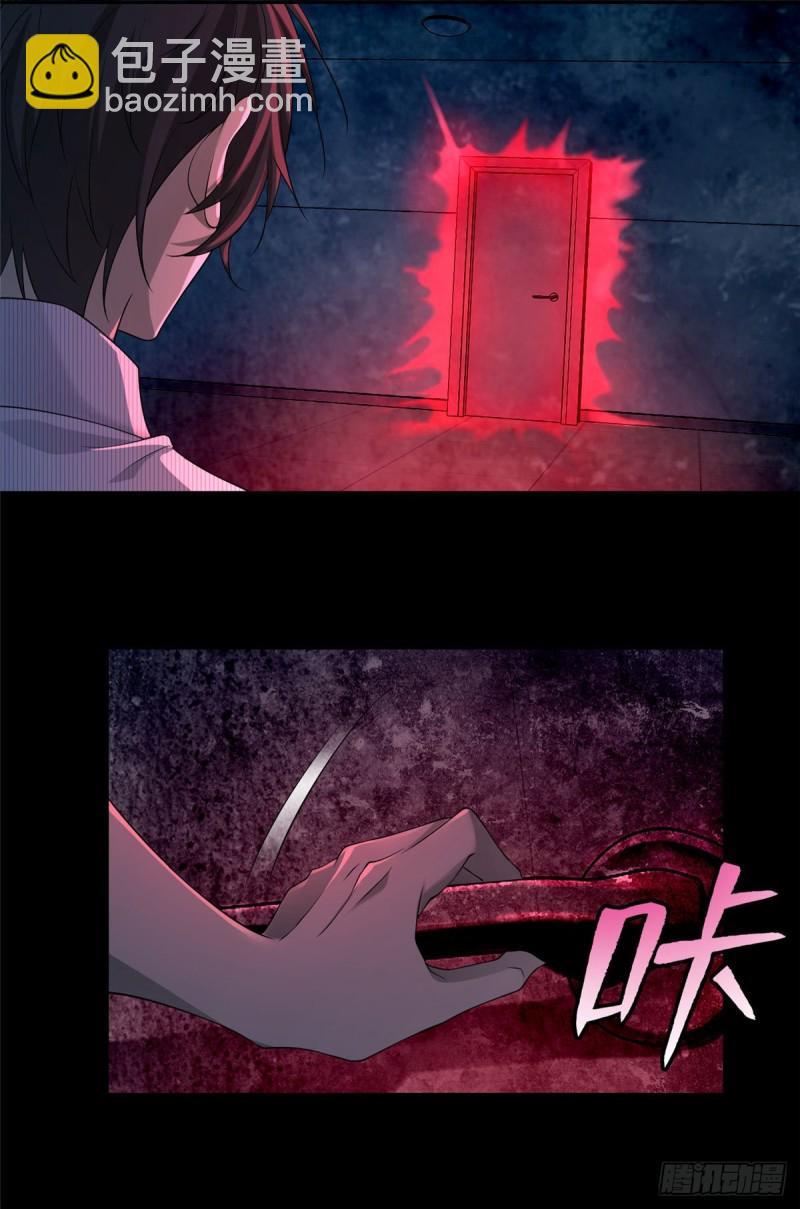 無限郵差 - 154 - 4