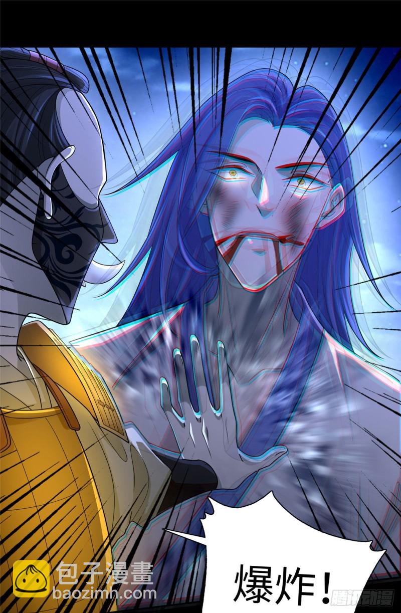 無限郵差 - 154 - 5