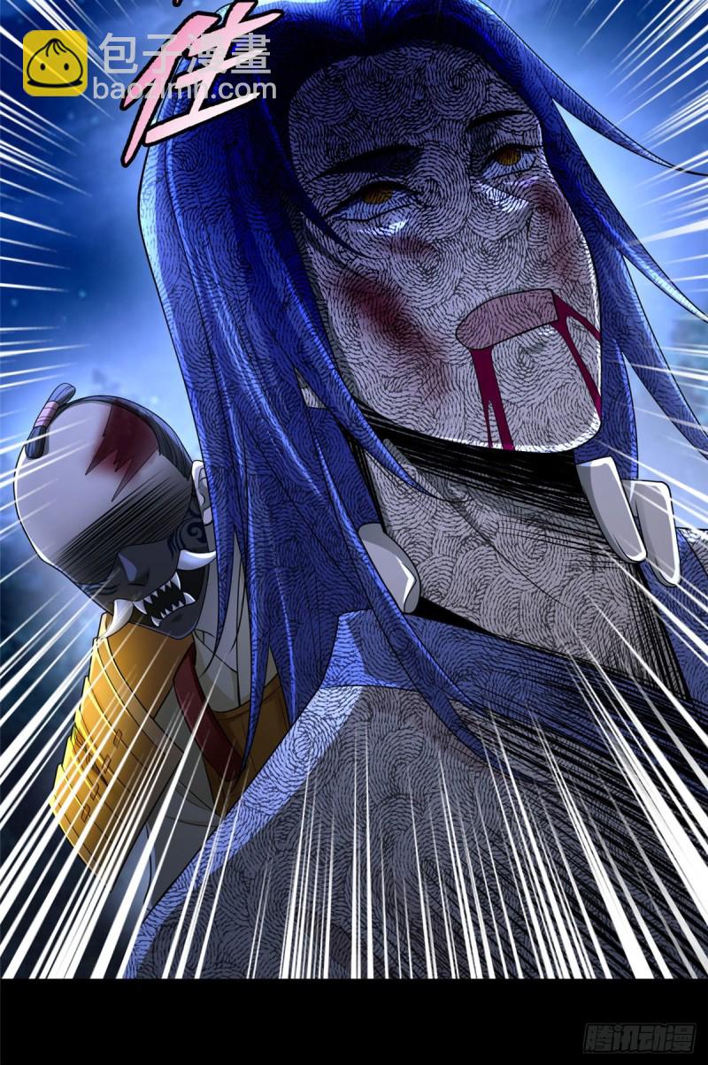 無限郵差 - 154 - 2