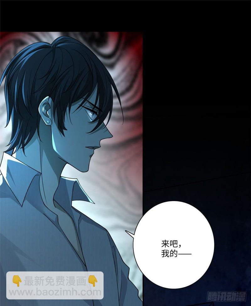 無限郵差 - 154 - 5