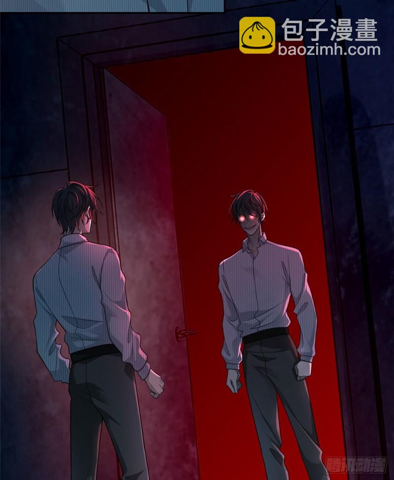 無限郵差 - 154 - 6