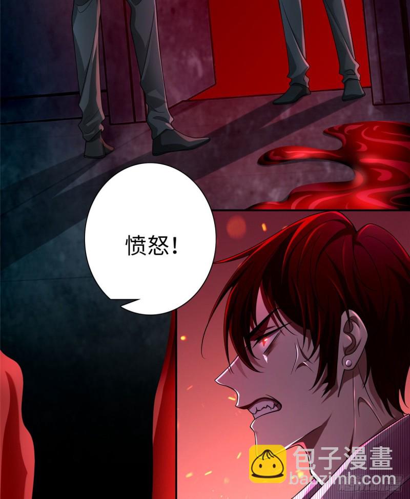 無限郵差 - 154 - 7