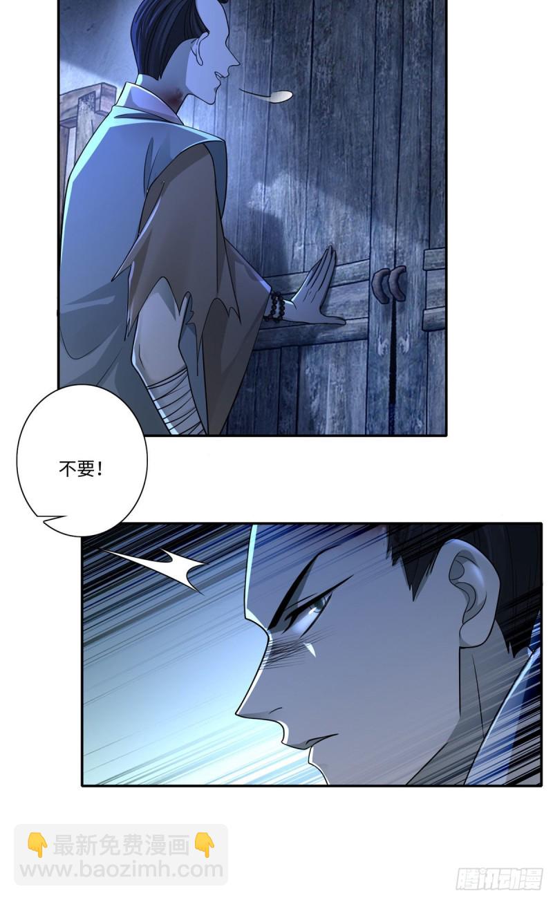 無限郵差 - 157 - 5