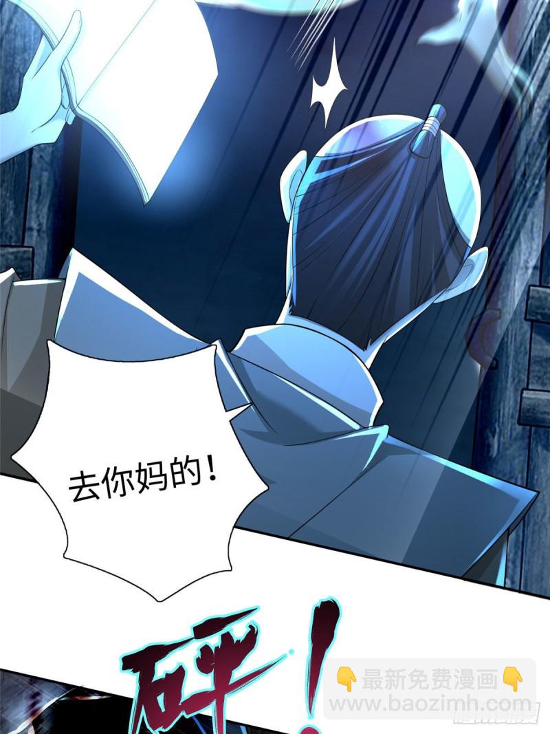 無限郵差 - 157 - 3