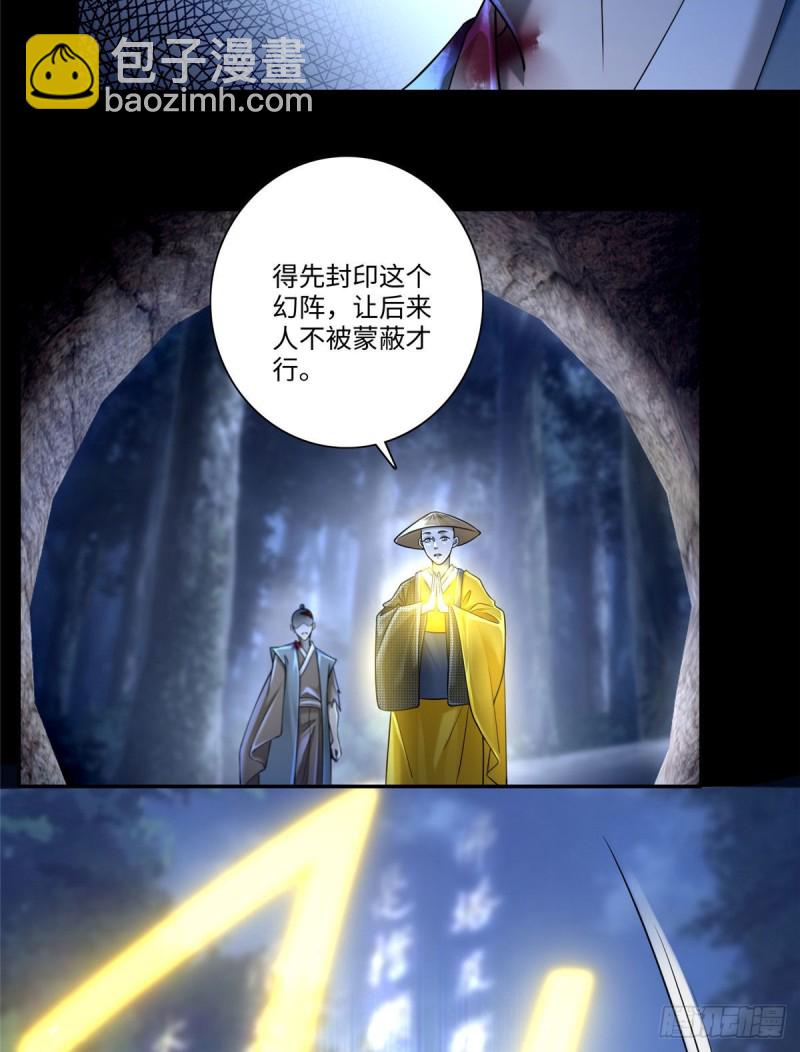 無限郵差 - 157 - 1