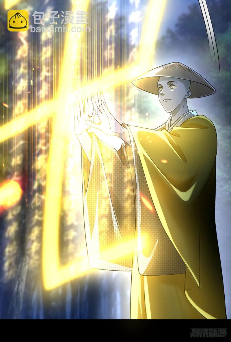 無限郵差 - 157 - 2