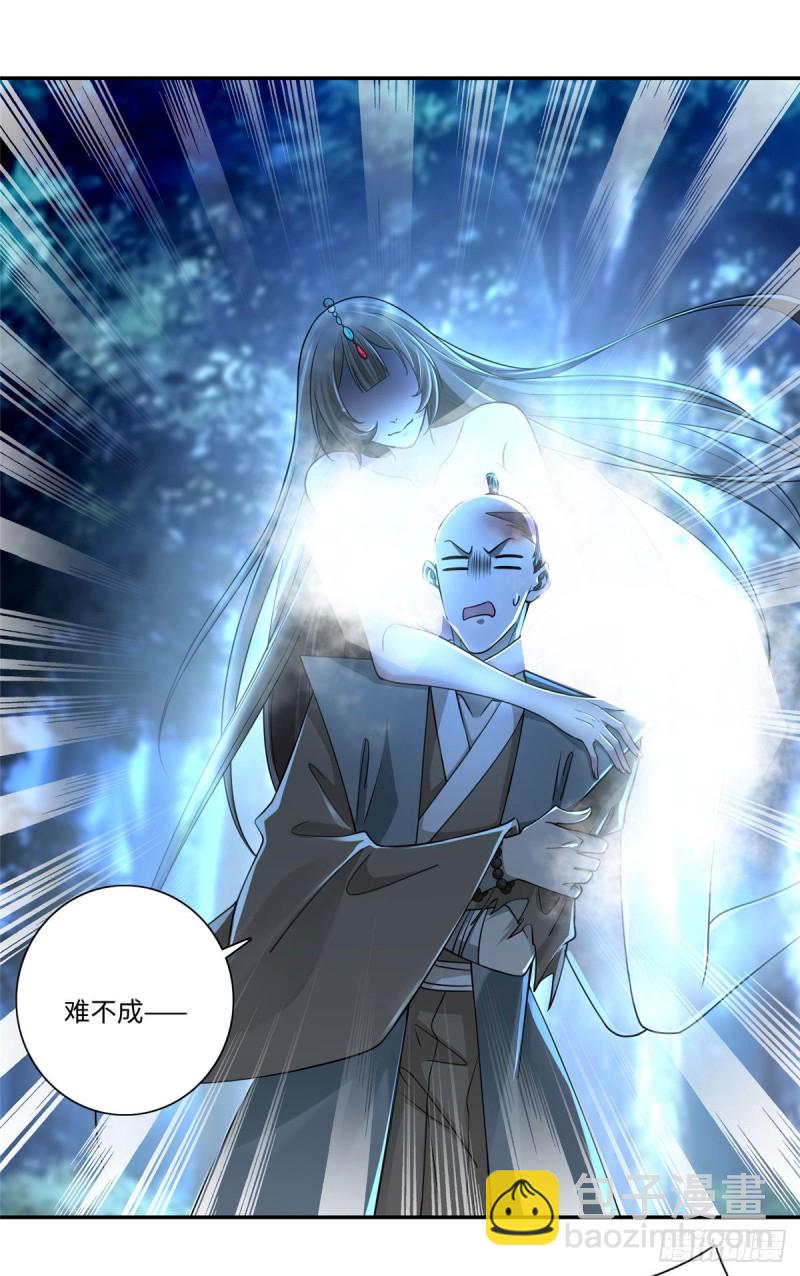 無限郵差 - 157 - 1