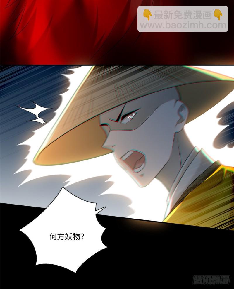 無限郵差 - 159 - 6