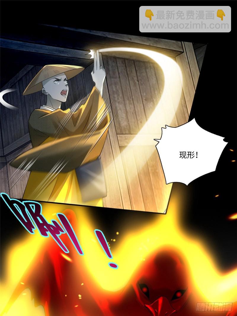 無限郵差 - 159 - 7