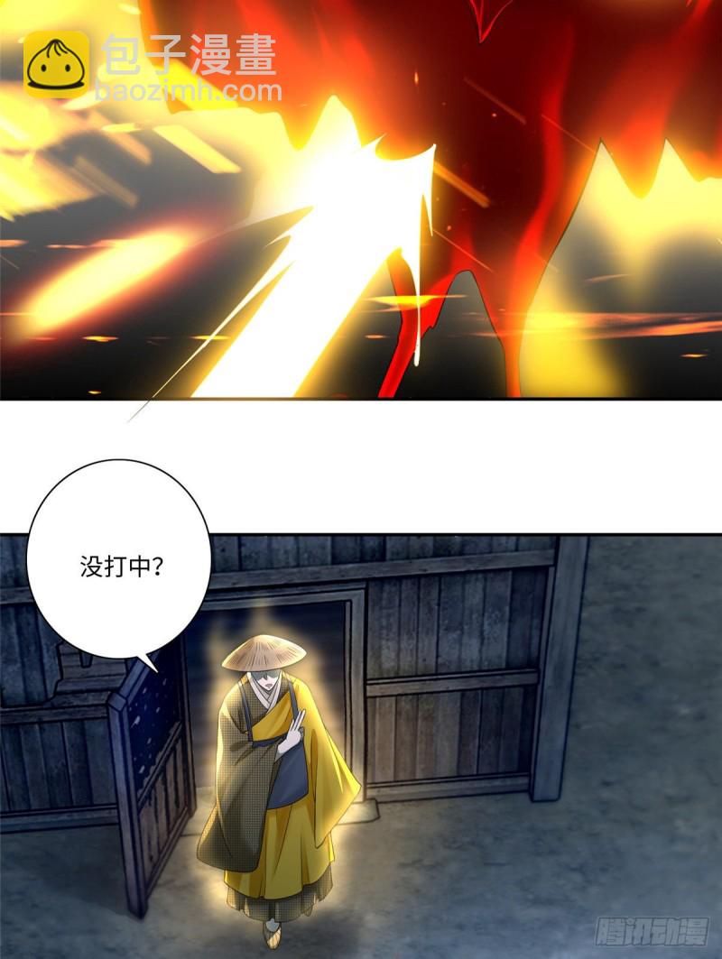 無限郵差 - 159 - 1