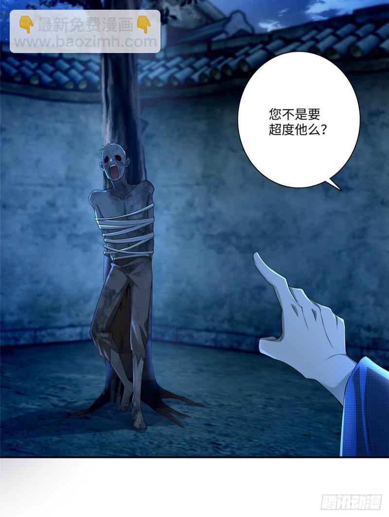 無限郵差 - 159 - 5