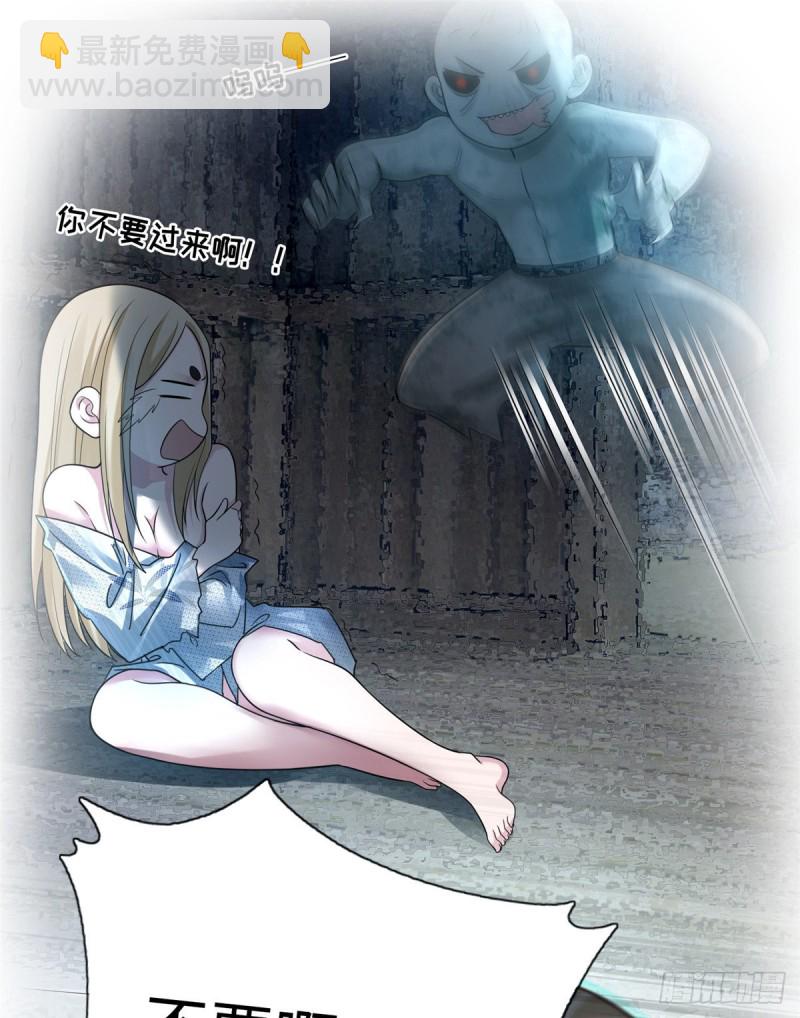 無限郵差 - 159 - 2