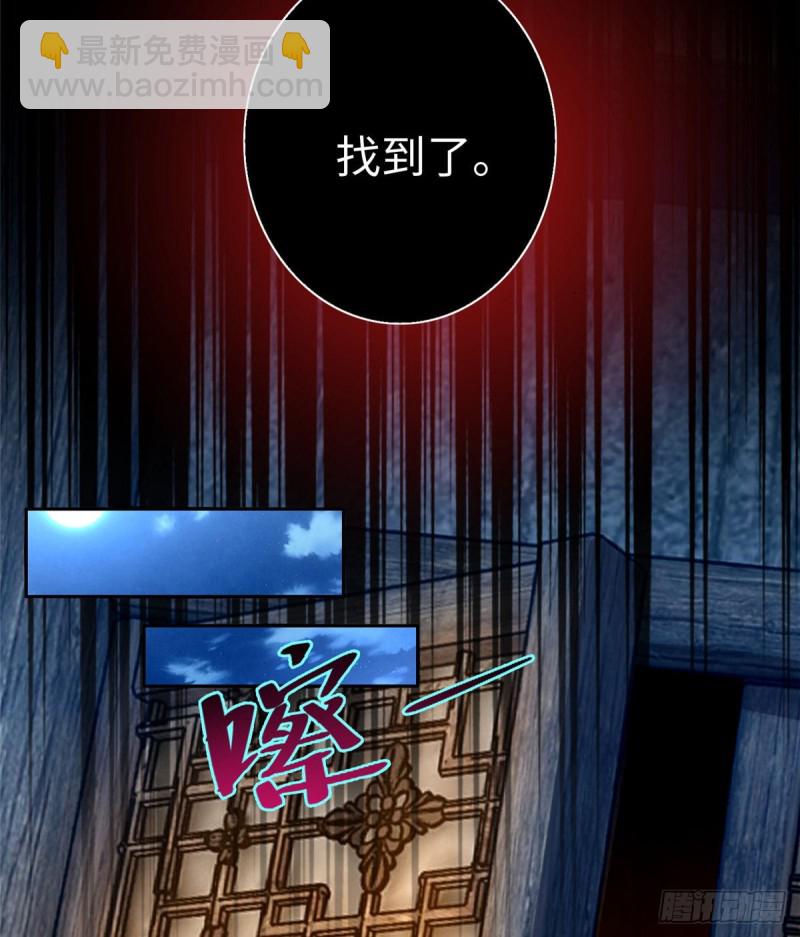 無限郵差 - 159 - 2