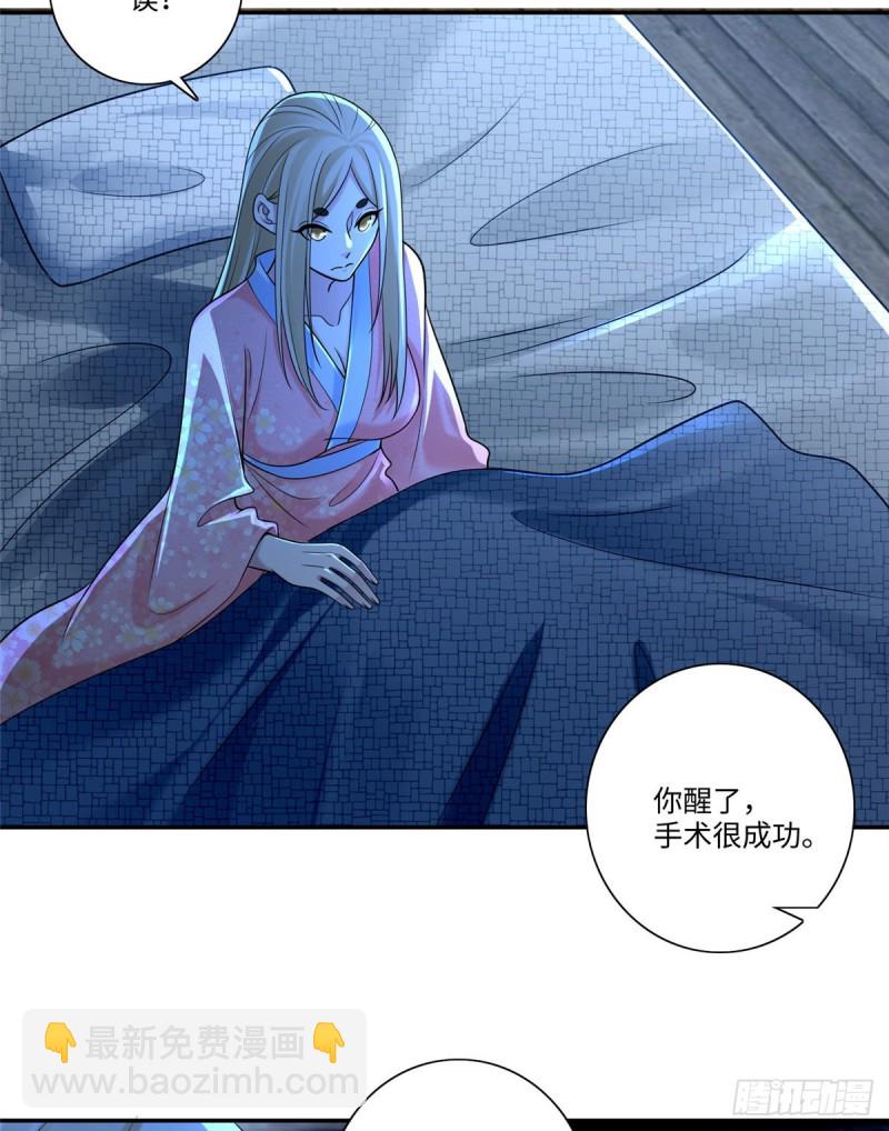 無限郵差 - 159 - 4