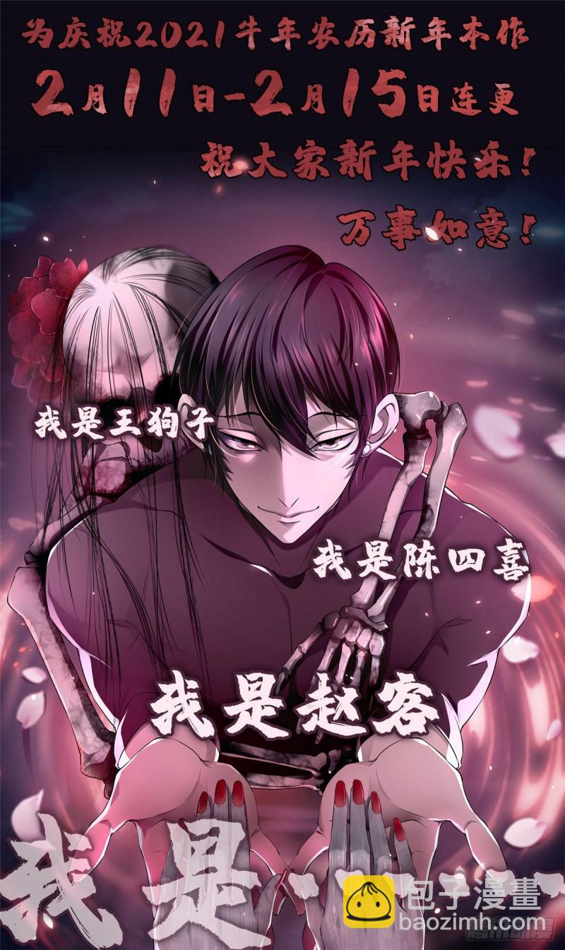 無限郵差 - 159 - 4