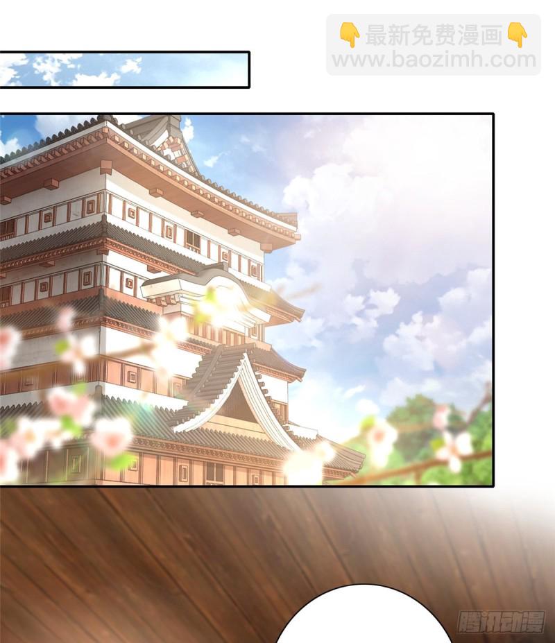 無限郵差 - 161(1/2) - 7