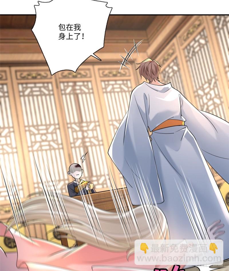 無限郵差 - 161(1/2) - 7