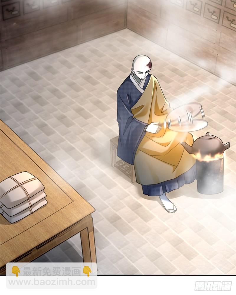 無限郵差 - 161(1/2) - 3