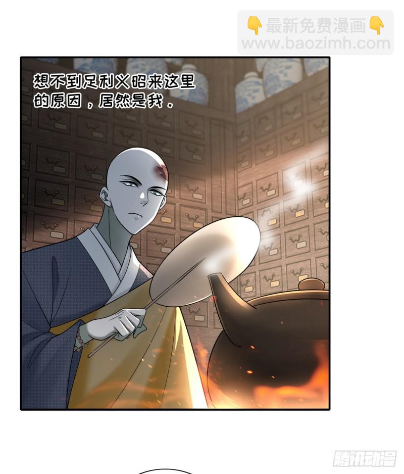 無限郵差 - 161(1/2) - 4