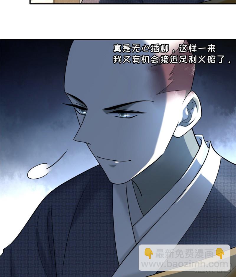 無限郵差 - 161(1/2) - 6