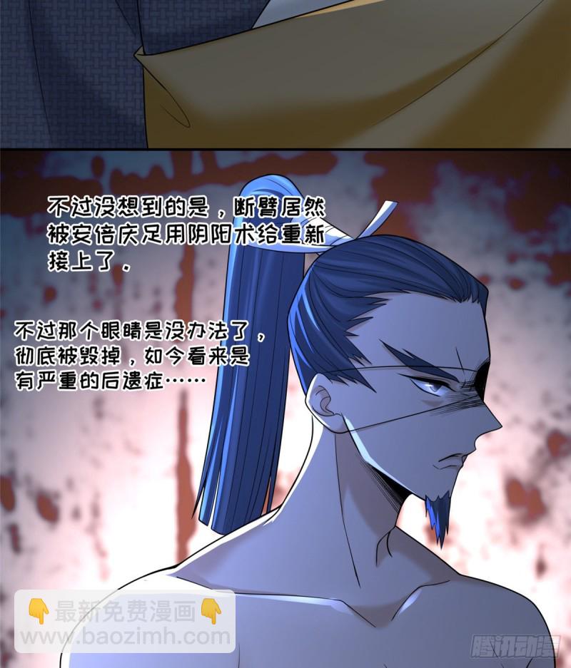 無限郵差 - 161(1/2) - 7